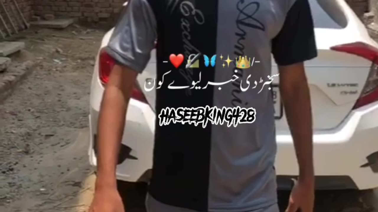 Assa nazuk dil da log haa sada dil na yar dukhaya kar