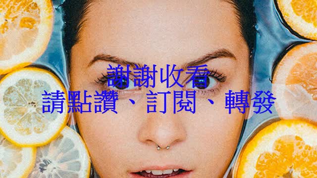 維他命C服用時機 過量小心5大危害
