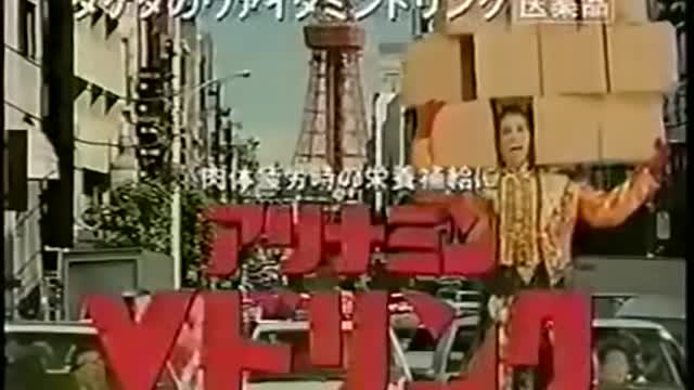 Japanese commercial with Schwarzenegger Part 5 #japanesecommercials #arnoldschwarzenegger