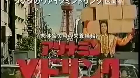 Japanese commercial with Schwarzenegger Part 5 #japanesecommercials #arnoldschwarzenegger