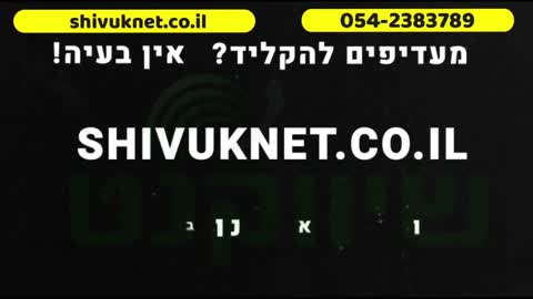דרכים לעשות קידום ביוטיוב דיגיטלי