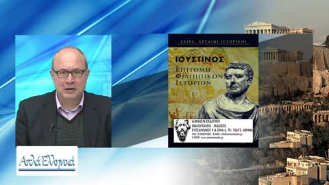 Απλά Ελληνικά - Παναγιώτης Λιάκος 13-4-22