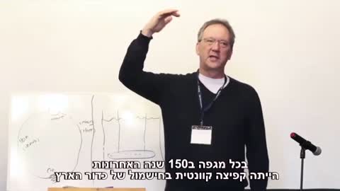 ד״ר תומאס קוואן - מה הקשר בין דור חמש לוירוסים
