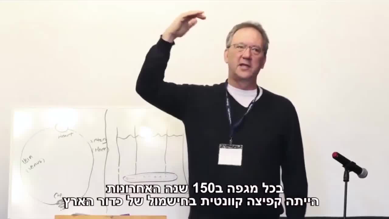 ד״ר תומאס קוואן - מה הקשר בין דור חמש לוירוסים