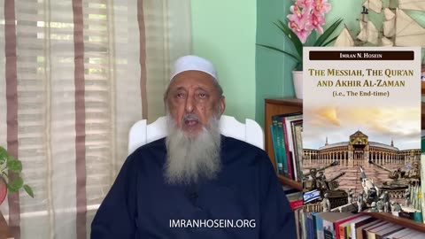 The Quran & The Fate Which Awaits Israel. Part 1.