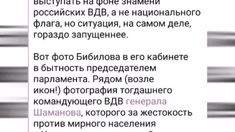 Бибиловская пропаганда - Против Южной Осетии развязали грязную информационную войну