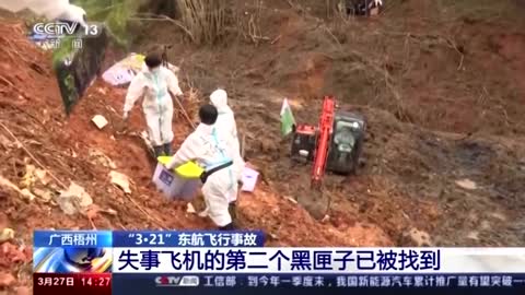 China finds second plane black box - state media