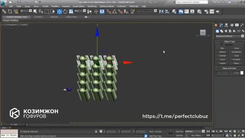 3D max textbooks