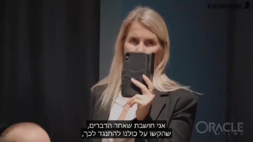?האם מספרים לך את האמת