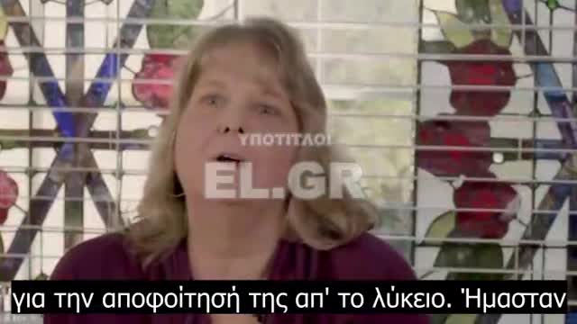 Υγιές 18χρονο κορίτσι σε αναπηρικό αμαξίδιο μετά από καταστροφική παρενέργεια του εμβολίου της Johnson and Johnson