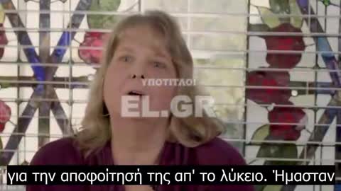 Υγιές 18χρονο κορίτσι σε αναπηρικό αμαξίδιο μετά από καταστροφική παρενέργεια του εμβολίου της Johnson and Johnson