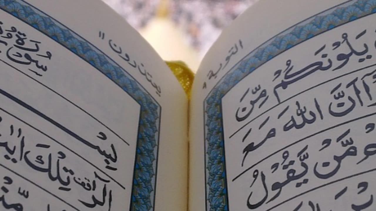 Quran Ki Azamat aur shan and shuhade uhd