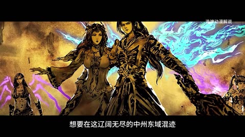 斗破苍穹第52集：小医仙厄难毒体彻底解救，实力飙升至七星斗尊，即将与萧炎一同前往“古族”