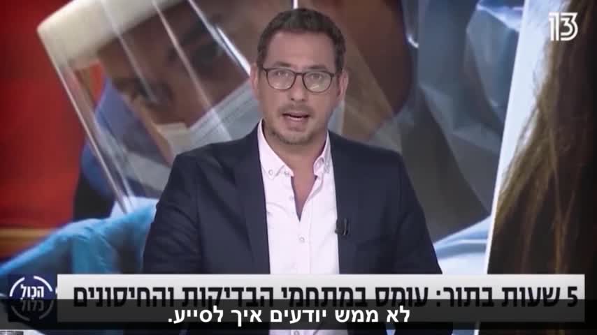 קרה או לא קרה?! | שעשועון הקונספירציות הגדול