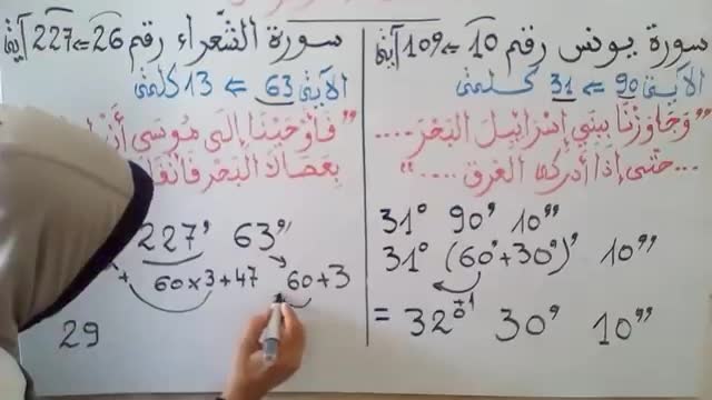 اظنك لن تهجر القرأن بعد هذه الحلقة تحدي لعلماء الأثار من صميم القرأن - شاهد بعينك و عقلك و قلبك