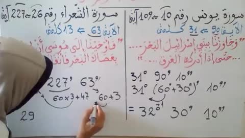 اظنك لن تهجر القرأن بعد هذه الحلقة تحدي لعلماء الأثار من صميم القرأن - شاهد بعينك و عقلك و قلبك