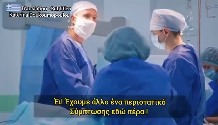 Ειναι απλα μια κακη συμπωση LOL