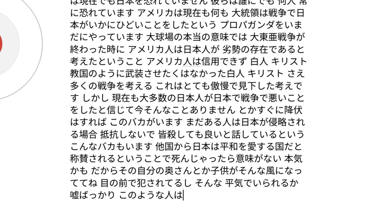 日本の歴史21