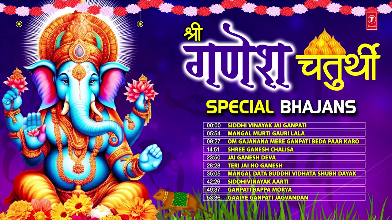 ganesh chaturthi bhajan new songs