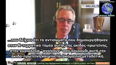 ΤΟ ΕΜΒΟΛΙΟ ΕΙΝΑΙ ΒΙΟΛΟΓΙΚΟ