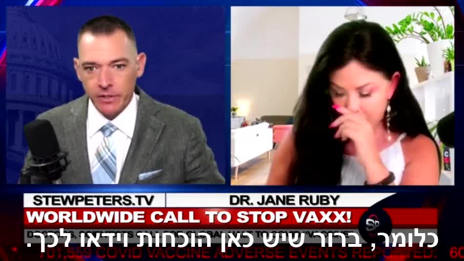 Dr Jane Ruby: worldwide call to stop vaxx