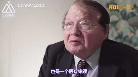 蒙塔尼耶2021年5月：病毒变种来自疫苗接种