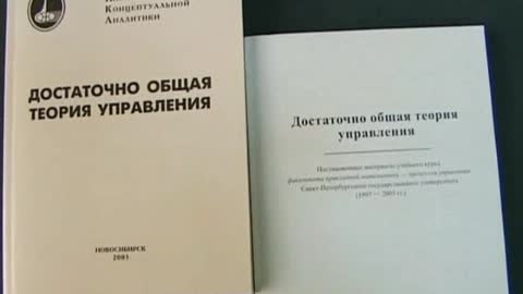 Генерал-майор Петров Константин Павлович. 2. Вводная лекция (часть II)