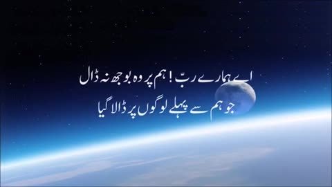 سورة البقره اُردو ترجمہ کہ ساتھ