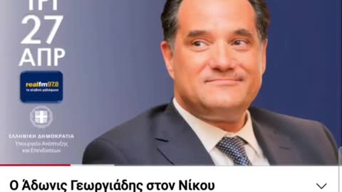 ΚΑΜΑΡΩΣΤΕ ΤΟΝ