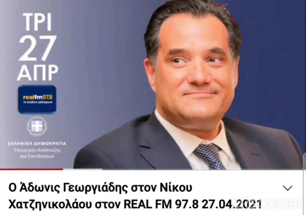ΚΑΜΑΡΩΣΤΕ ΤΟΝ