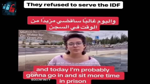 Israeli's Imprisoned for Refusing to serve in the IDF (Israeli Defence Force/Army)