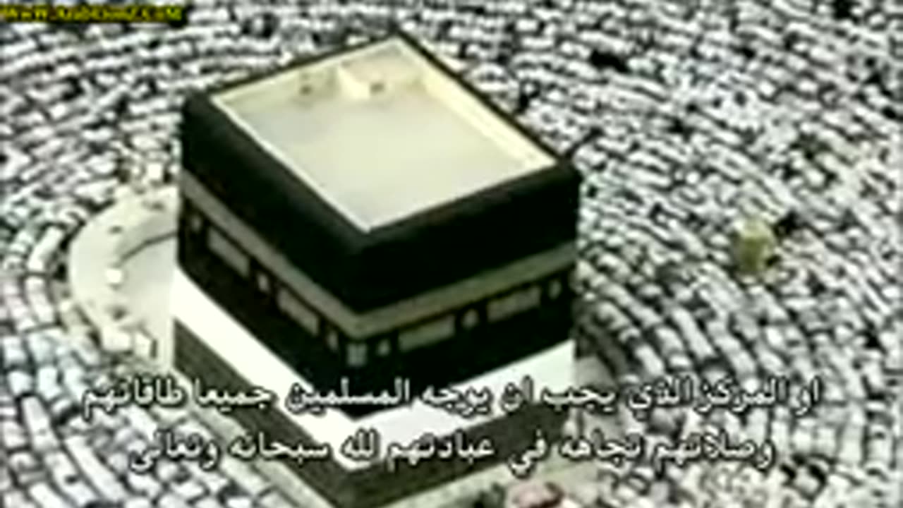 The Arrivals pt 45 The Kaaba and the 9 11 Ritual