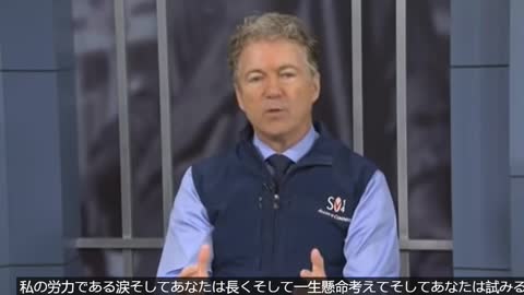 Questions to Senator Rand Paul from the public on telephone-ランドポール上院議員への電話での一般市民からの質問