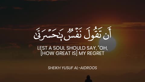 Beautiful Quran ❤