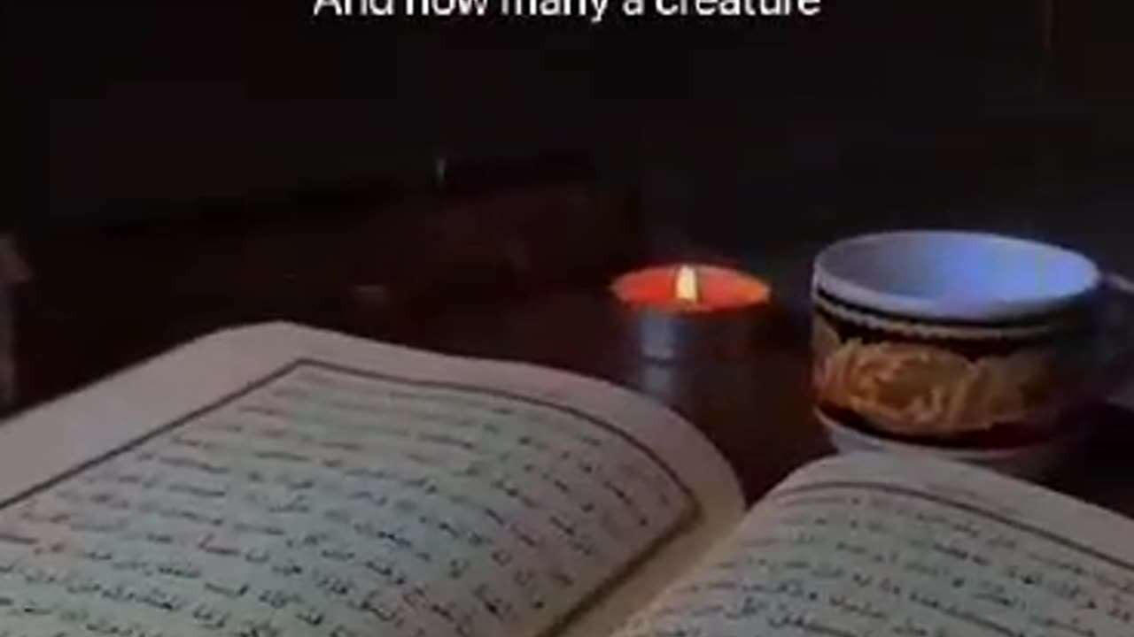 Quran Pak