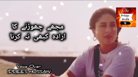 Zinda Hum Na rahe | #urdupoetry #poetryvideos #shyarivideos #pakistanisjyarichannel