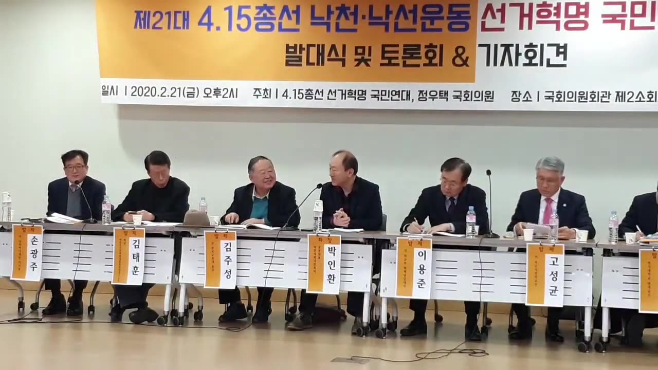 20200226_V3_S02(IArpu2H5r50)손광주 전 남북하나재단 이사장의 종북세력, 그들은 누구인가_