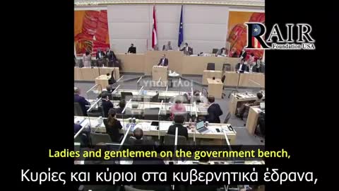 Η Αυστρία ασπάζεται τον Κομμουνισμό. Το Κόμμα Ελευθερίας καταδικάζει το Κινεζικό κοινωνικό μοντέλο που επιβλήθηκε μέσω του εμβολίου