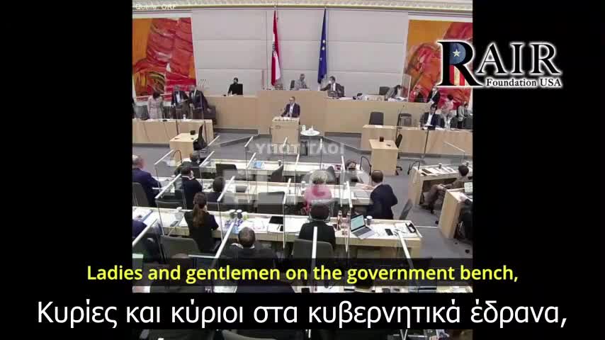 Η Αυστρία ασπάζεται τον Κομμουνισμό. Το Κόμμα Ελευθερίας καταδικάζει το Κινεζικό κοινωνικό μοντέλο που επιβλήθηκε μέσω του εμβολίου