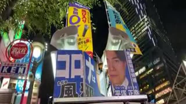 2020.6.20 国民主権党 平塚正幸 東京都知事選挙 街頭演説 新宿駅南口～渋谷駅 ライブ中継 2