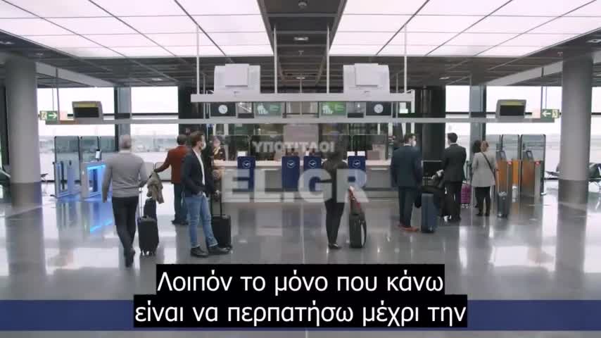 Δυνατότητα επέκτασης ασφαλούς εμπειρίας στο αεροδρόμιο με ψηφιακή αναγνώριση