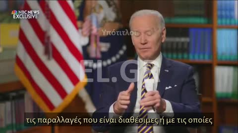 BIDEN-Η ΠΡΟΣΩΠΙΚΗ ΕΛΕΥΘΕΡΙΑ ΕΙΝΑΙ ΣΕ ΔΕΥΤΕΡΗ ΜΟΙΡΑ ΠΡΟΕΧΟΥΝ ΟΙ ΕΝΤΟΛΕΣ ΓΙΑ ΤΟΝ COVID