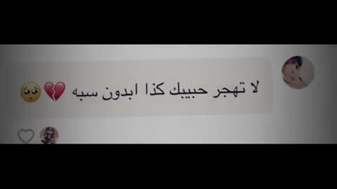 اي والله «أحبكك🤤♥️🕊»#المصمم_اسامه_علي #لاتتركني #مذله_الدنيا_مذله_واحس_بقلبي_عله🖤🌹