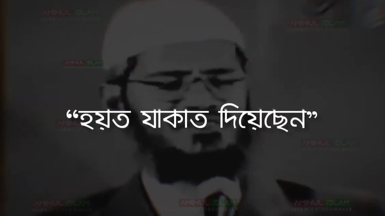 Dr Zakir Naik Speech