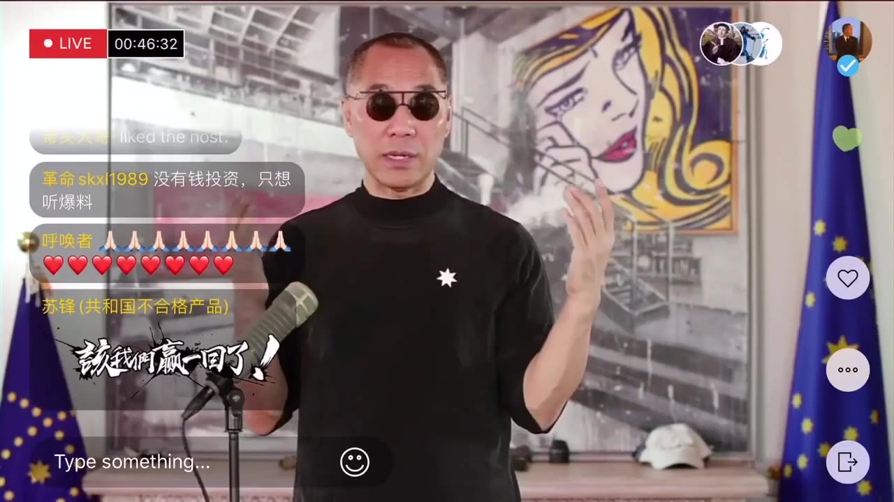 20210311文贵先生直播:加拿大恢复正式农场;关于GTV投资者的解决方案;全球各农场要承担好服务战友的责任