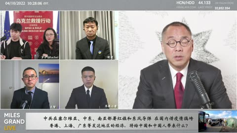 20220410文贵先生直播：习王在上海的大隔离体现报复心理；中共在塞尔维亚等地部署红旗导弹；借疫情搞垮港沪粤经济中国人遭殃；乌克兰救援行动灭共目标得到共鸣-00.28.12.04-06.03.58.19