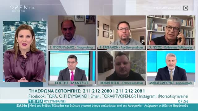 Χ. Γώγος Η όμικρον οδηγεί πολύ σπάνια σε σοβαρή νόσηση