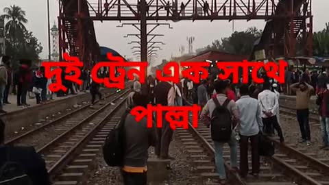 how to Bangladesh train video