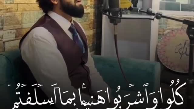 I love you Islam