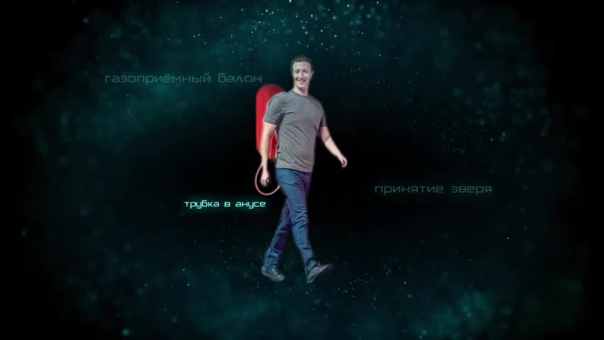 ПСИХОКАТАСТРОФА
